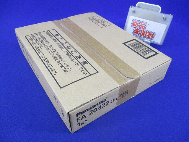 LED誘導灯両面型(表示板別売) FA20322LE1
