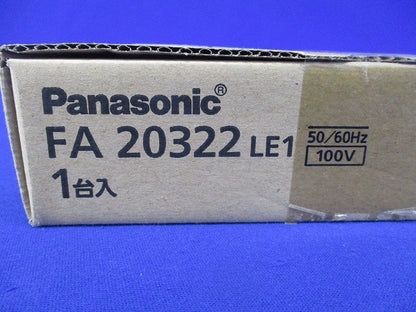 LED誘導灯両面型(表示板別売) FA20322LE1