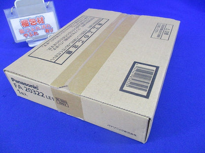 LED誘導灯両面型(表示板別売) FA20322LE1