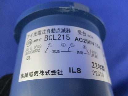 アイ光電式自動点滅器 受台 BCL215