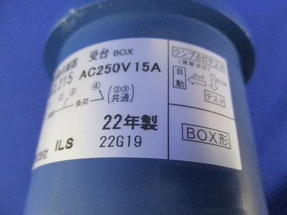 アイ光電式自動点滅器 受台 BCL215