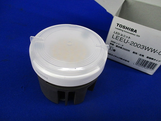 LEDユニット LEEU-2003WW-02