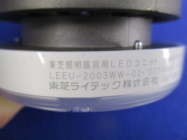 LEDユニット LEEU-2003WW-02