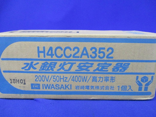 水銀灯安定器200V50Hz400W用 H4CC2A352