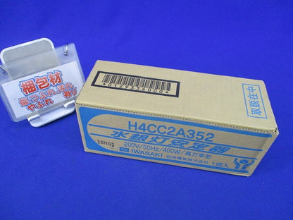 水銀灯安定器200V50Hz400W用 H4CC2A352