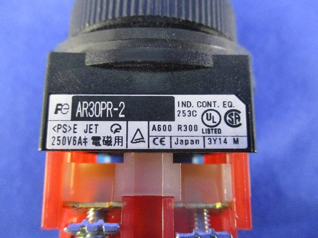 φ30セレクタスイッチ 2ノッチ AR30PR-2
