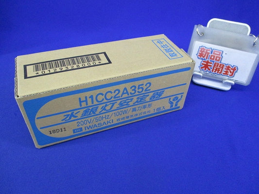 水銀灯安定器200V50Hz100W H1CC2A352