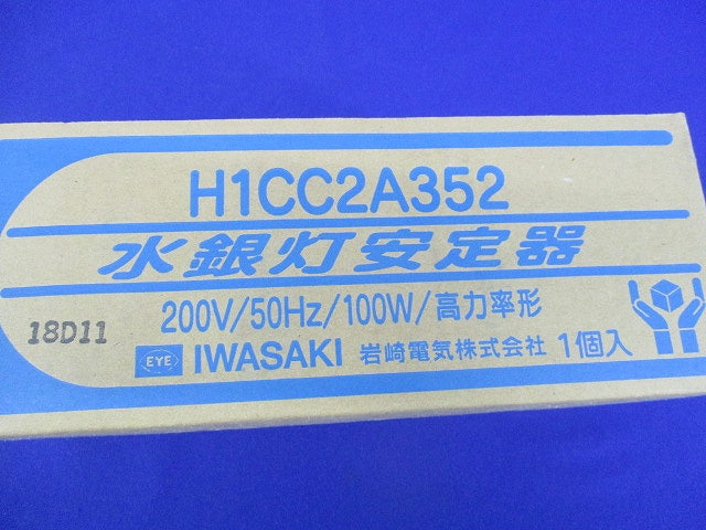 水銀灯安定器200V50Hz100W H1CC2A352