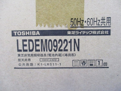 LED非常用照明器具φ100低天井用(18年製) LEDEM09221N