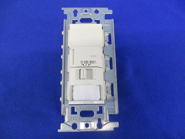 熱線センサ付自動スイッチ WN5622K