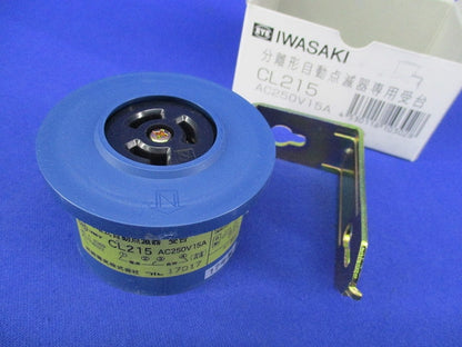 アイ光電式自動点滅器 受台 CL215