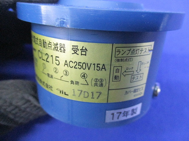 アイ光電式自動点滅器 受台 CL215
