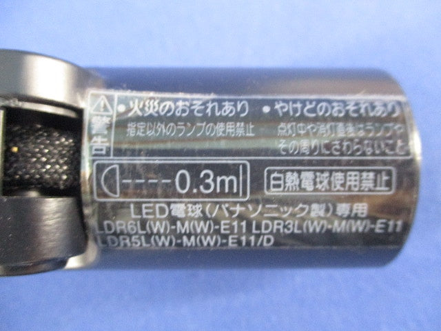 配管ダクト取付型LEDスポットライト(電球別売) NNN01531B