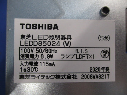 LEDダウンライトφ100(LEDユニット別売) LEDD85024(W)