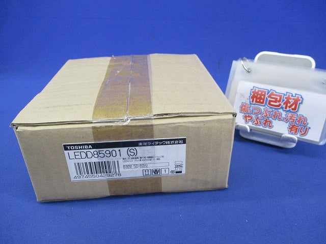 LEDダウンライトφ125(シルバー) LEDD85901(S)