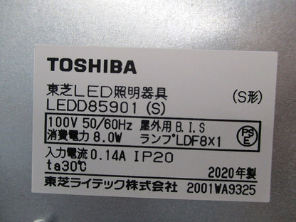 LEDダウンライトφ125(シルバー) LEDD85901(S)