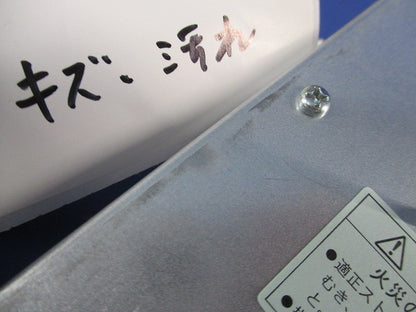 LEDダウンライトφ125(シルバー) LEDD85901(S)