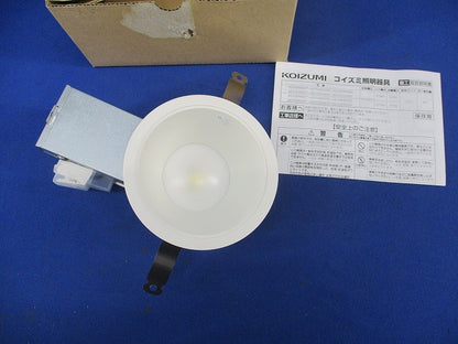 LEDダウンライトφ100 AD1005W50