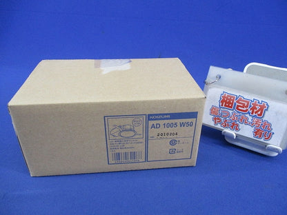 LEDダウンライトφ100 AD1005W50