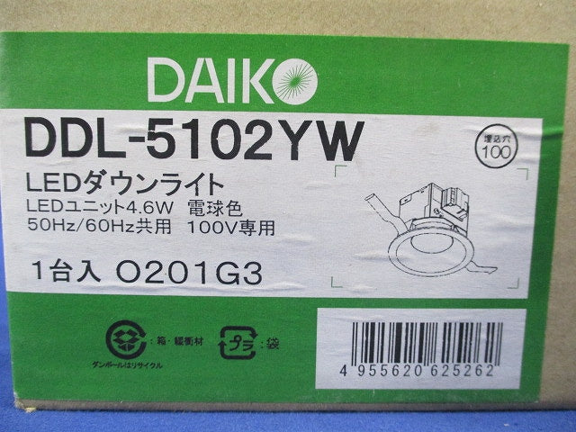LEDダウンライトφ100(電球色) DDL-5102YW