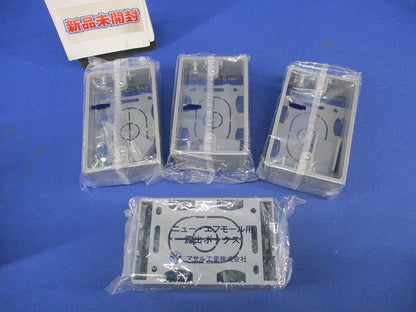 露出ボックス 1個用 浅型(4個入)(グレー) SFBA1