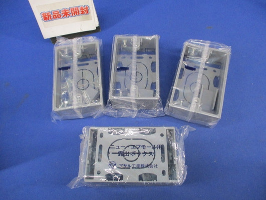 露出ボックス 1個用 浅型(4個入)(グレー) SFBA1