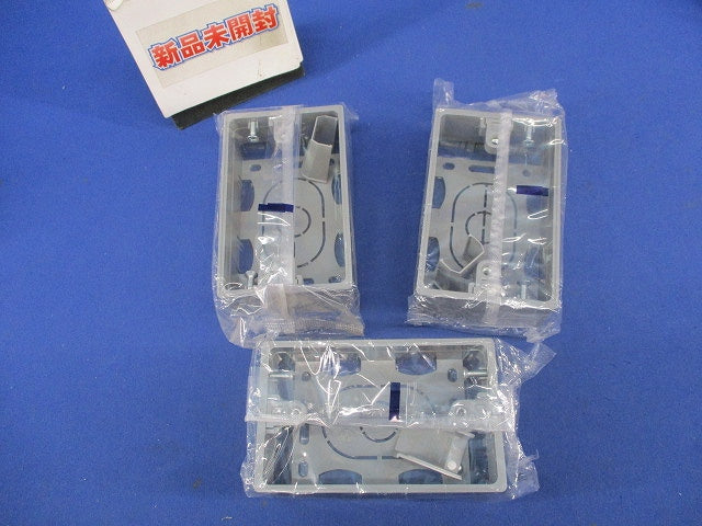 露出ボックス 1個用 浅型(3個入)(グレー) SFBA1