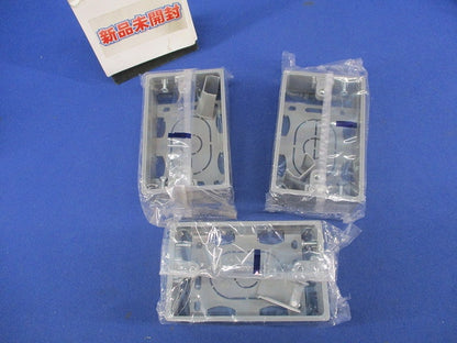 露出ボックス 1個用 浅型(3個入)(グレー) SFBA1