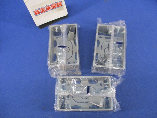 露出ボックス 1個用 浅型(3個入)(グレー) SFBA1
