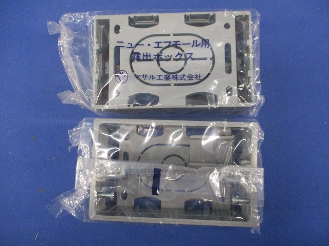 露出ボックス 1個用 浅型(3個入)(グレー) SFBA1