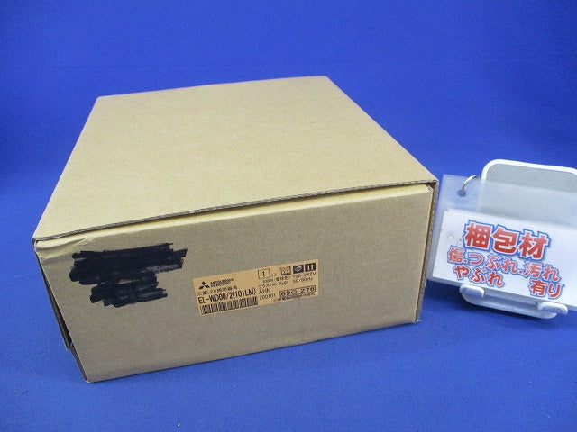 LEDベースダウンライトφ125 EL-WD00/2(101LM)