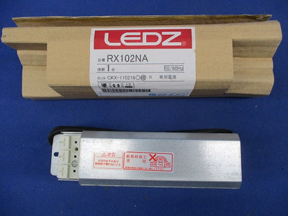 別置電源ユニット RX-102NA