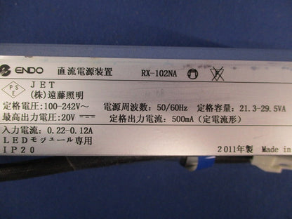別置電源ユニット RX-102NA