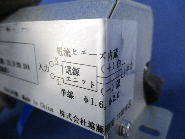 別置電源ユニット RX-102NA
