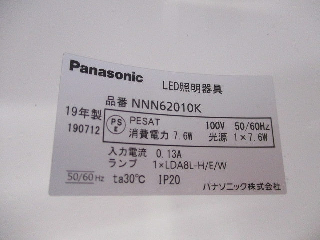 LED用ダウンライトφ150(ランプ無) NNN62010K