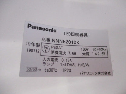 LED用ダウンライトφ150(ランプ無) NNN62010K