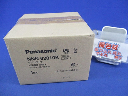 LED用ダウンライトφ150(ランプ無) NNN62010K