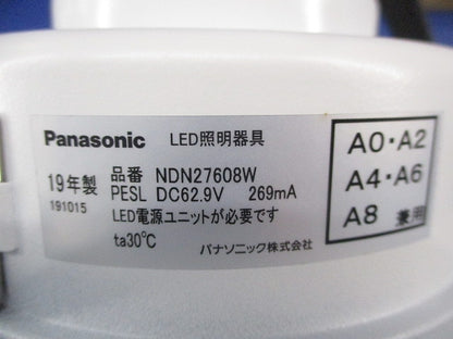 LEDダウンライトφ150(電球色) NDN27608W