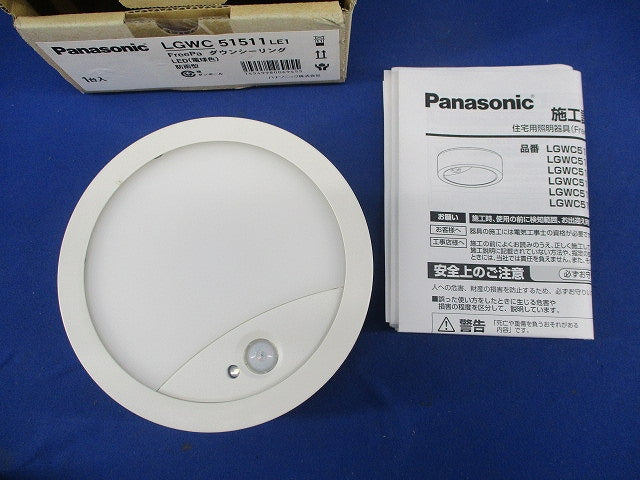 FreePa LEDダウンシーリング(電球色) LGWC51511LE1