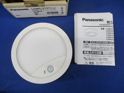 FreePa LEDダウンシーリング(電球色) LGWC51511LE1