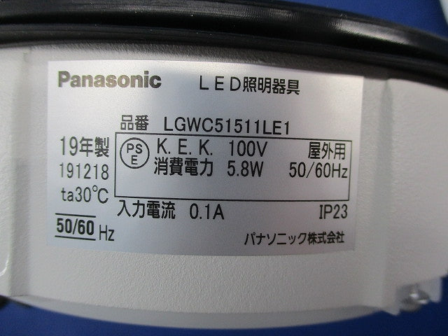 FreePa LEDダウンシーリング(電球色) LGWC51511LE1