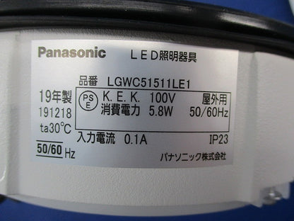 FreePa LEDダウンシーリング(電球色) LGWC51511LE1