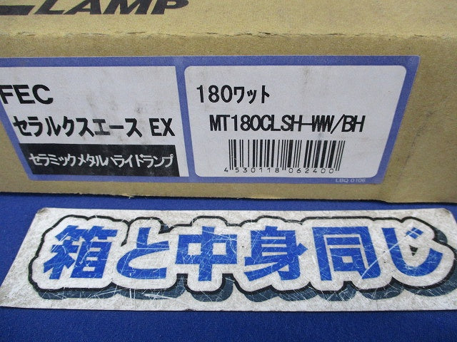 セラルクスエース 垂直点灯形 E39 MT180CLSH-WW/BH