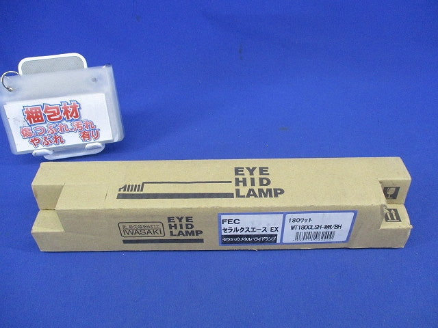 セラルクスエース 垂直点灯形 E39 MT180CLSH-WW/BH