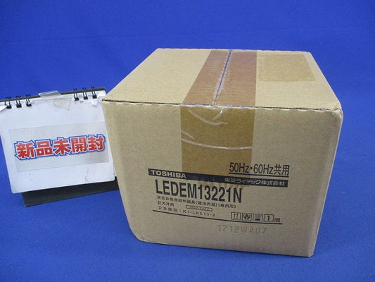LED非常灯φ100(17年製) LEDEM13221N