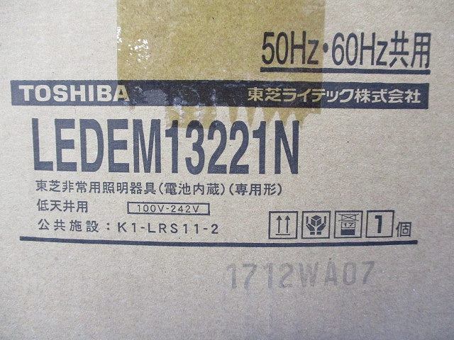 LED非常灯φ100(17年製) LEDEM13221N