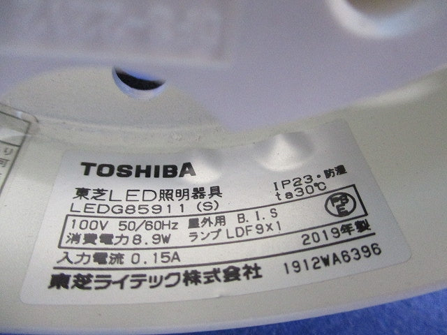 LEDアウトドアシーリングライト ランプ別売(シルバー) LEDG85911(S)