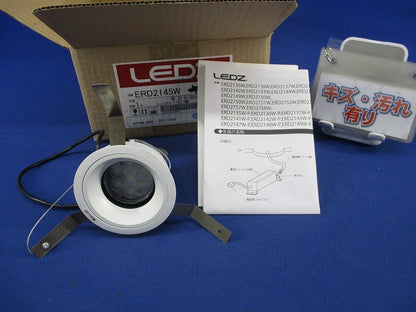 LEDダウンライトφ100 ERD2145W