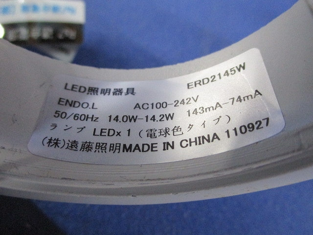LEDダウンライトφ100 ERD2145W