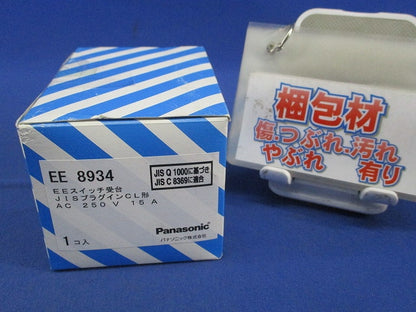 EEスイッチ受台 EE8934